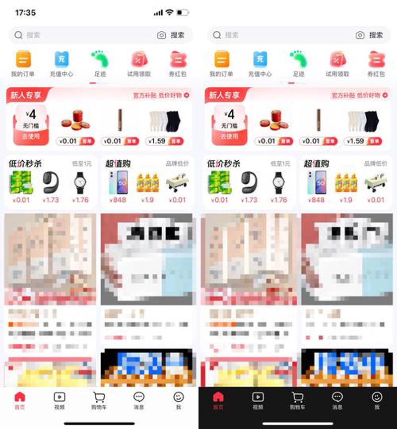 网上购物商城：线上消费的新时代