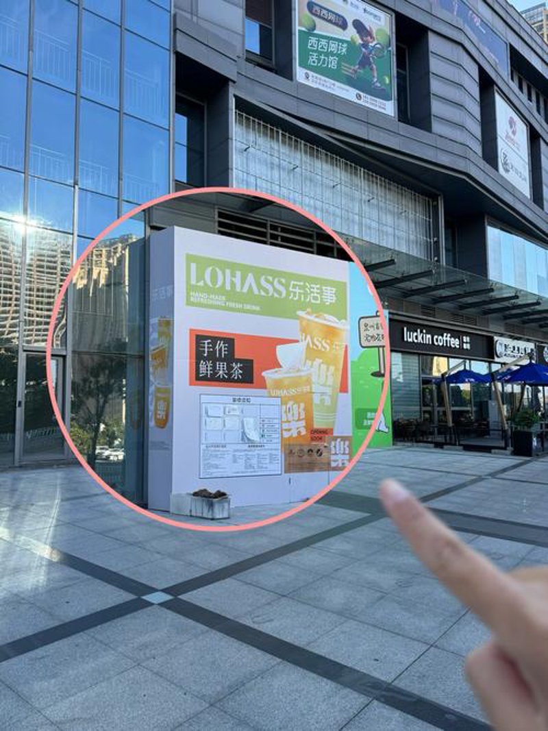 电子商务平台的潮流与发展
